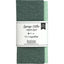 Retro kitchen 100% home compostable kitchen sponge forest